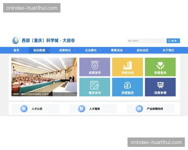 发展周期内赛事制服分发模块上线 仓储岗告别传统手工账